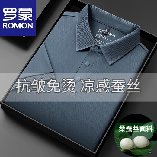Romon Summer Mulberry Silk Camiseta de manga corta Hombres 2025 Nuevo hielo de solapa de negocios de mediana edad. Silk Drop Business Polo Shirt Men 15125 Orchid de montañismo 2xl 54 [sugerido 155-170Jin [Jin es igual a 0,5 kg]]