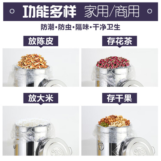 Special sealed can storage box for tangerine peel storage tank, iron can, stainless steel tea barrel, tea can, large storage barrel, 5 Jin Jin equals 0.5 kg barrel, thickened seal, exquisite embossed pattern, free inner film bag