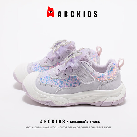 ABC KIDS girls sneakers autumn children's shoes casual girls princess children's running shoes 3524 purple 31