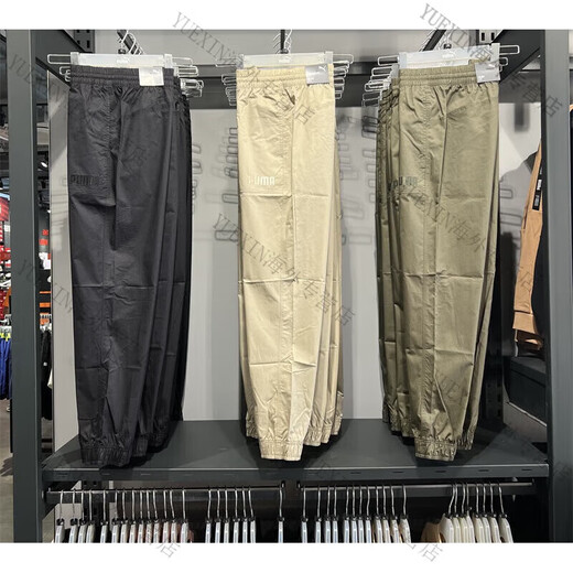 Puma (PUMA) sports and leisure workwear leggings loose leggings men's cuffed trousers 539533 official flagship authentic 846407-01 black S