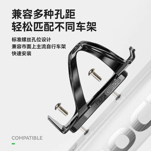 ROCKBROS bicycle water bottle rack PC plastic mountain bike road bike water cup holder cycling water bottle holder accessories transparent