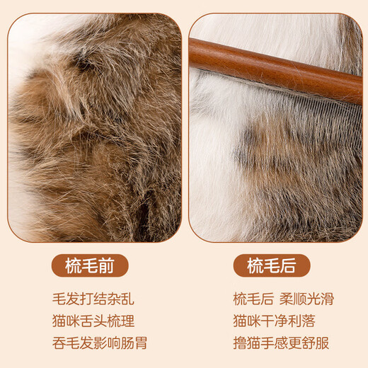 Cat comb to remove floating hair combing brush dog hair removal cat artifact cleaning pet comb cat supplies fine tooth comb short hair knotting to remove fleas and floating hair