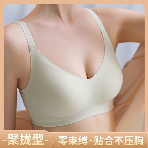 莫代尔文胸新款内衣女小胸聚拢运动无痕无钢圈收副乳防下垂薄 抹茶 M 【34BC】