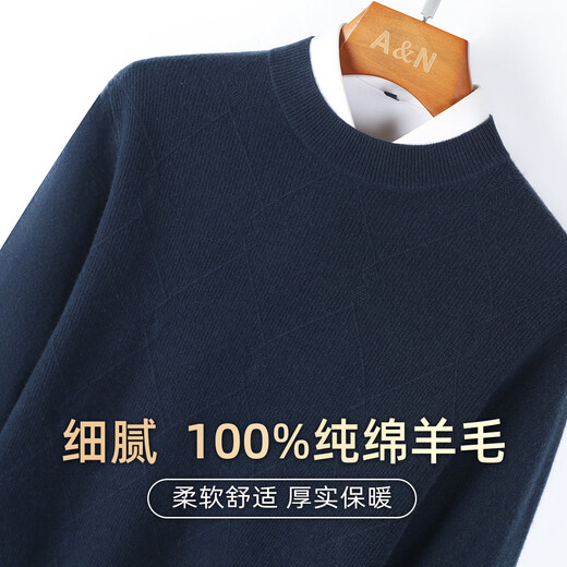 Antonio 100% sheep wool & jacquard ribbed half turtleneck men's thick warm casual pullover cardigan base sweater