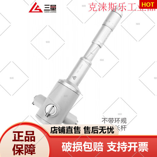 三量三爪内径三点内测内径孔径高精度0001数显 机械271-15816-20带环规