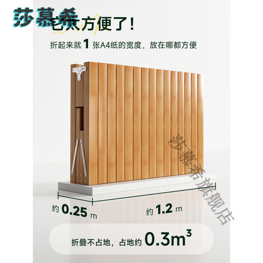 Shamuxi (Shamuxi) Guangdong Foshan Bambus Bett Klappbett Haushalt einfach