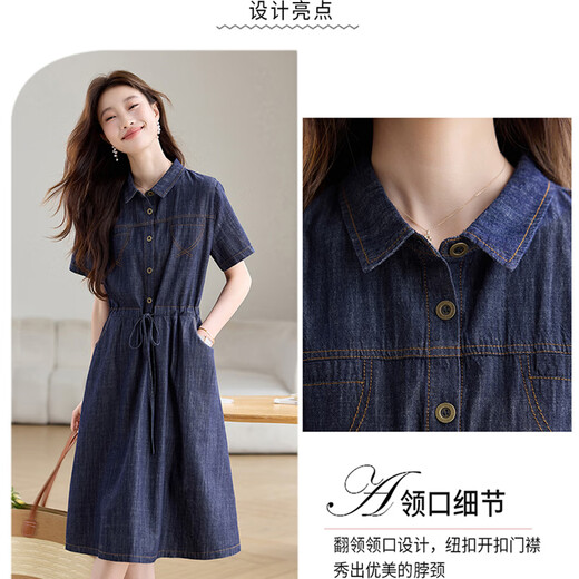 
Ehangy light luxury brand dress for women 2025 summer new high-end fashion temperament waist-hugging slimming shirt skirt denim blue L