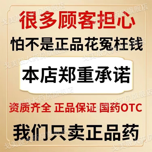 Special medicine for bedsores, bedsore ointment for external use on the buttocks of the elderly, bedsore ulcers and long-term bedridden skin ulcers medicine to promote wound healing, pressure sores, blisters, erythema, pain, muscle exposure, boric acid ointment 1 box, skin damage and ulceration, erythema and suppuration, multiple boxes recommended