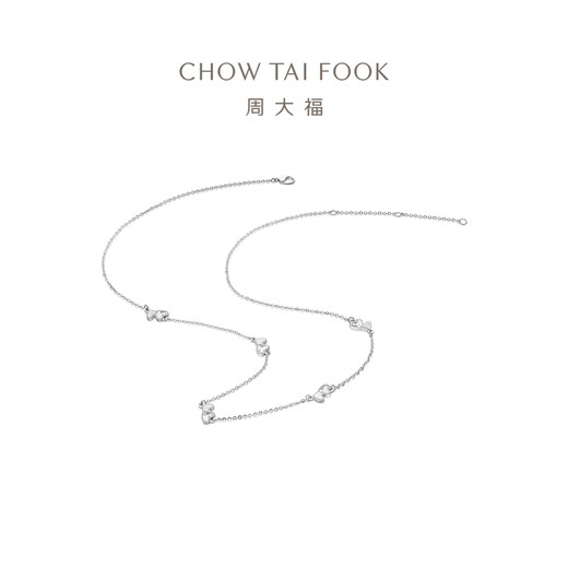 Chow Tai Fook Explosive Heart to Heart Love PT950 Platinum Necklace for Women’s Birthday Gift EOP13 40cm