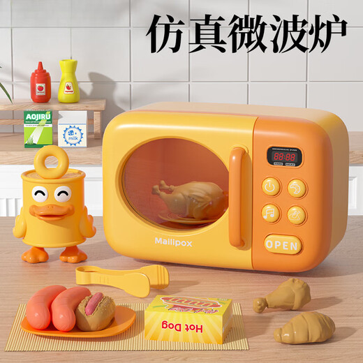 Juguetes de cocina de cocina para niños Hornos de microondas simulados de 3 a 6 años 4 niñas juegan casa en junio 1 de junio Infantil horno microondas + máquina de pan