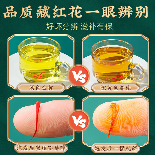 Minnongren Saffron Gift Box 5g Mercury and Nutritional Gifts for Elderly Parents Mother's Day Gifts [Gift Box] Saffron 5g 10 Bottle Gift Box