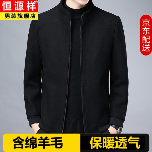 Hengyuanxiang men's wool jacket autumn and winter stand collar fashion jacket casual tops men's middle-aged dad woolen jacket black XL 180