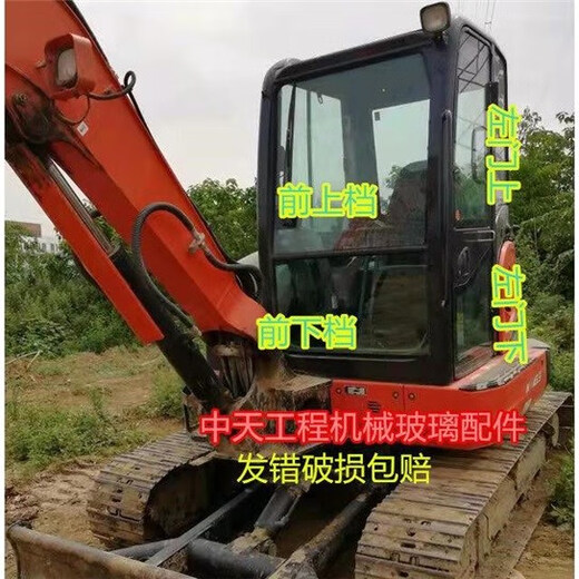 丽田久保田165-5155-5163-5挖掘机玻璃配件前档风左门上下后侧后档 右推一