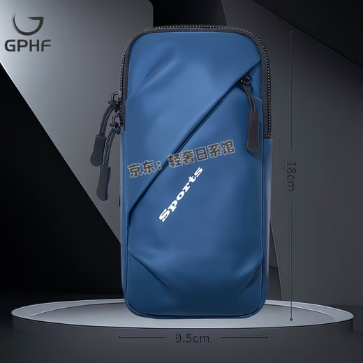 GPHF Japanese running mobile phone arm bag for men and women, sports and fitness equipment, water-repellent, lightweight wrist arm arm bag, mobile phone bag, quiet blue texture upgrade, dual-purpose arm and wrist