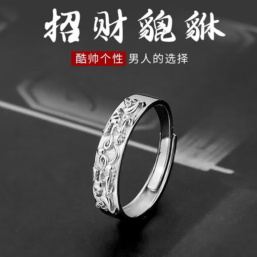 Pixiu ring men's national fashion open single ring men's simple and fashionable student index finger ring tail ring for boyfriend Pixiu ring opening adjustable