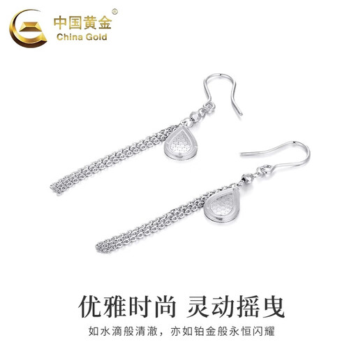 CHINA GOLD PT950 platinum ear hooks with shiny scales and tassels and drop-shaped light luxury women's new high-end earrings birthday gift PT950 sparkling scales and tassels and drop-shaped ear hooks one pair about 5.0g