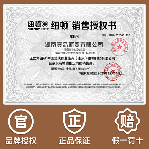 Newton cat food imported from the United States, hypoallergenic formula, natural full-term general cat food, adult cat full-stage grain-free fresh meat cat food, American version T24 salmon + trout 1.5KG