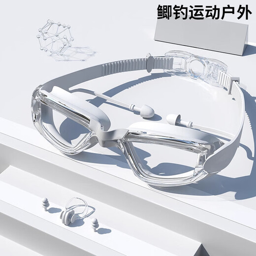 KENHAN (KENHAN) high-definition waterproof and anti-fog swimming goggles for men and women, large-frame electroplated mirrors with earplugs, swimming goggles, swimming cap equipment, transparent white + nose clip earplugs, flat light