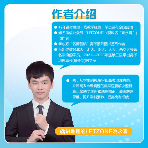 2026 Nouvelle version de la Chinese Academy of Education College Entrance Examination Classification 1000 Questions 1300 Questions 2000 Questions chinoises Mathématiques English Physics Chimie Biological Politics History