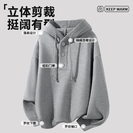 MINISO Henley collar hooded sweater for men and women, autumn and winter couple Korean casual pullover sweater, light gray XL