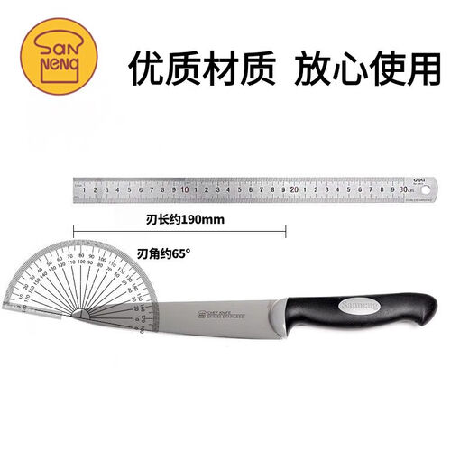 Нож шеф-повара из нержавеющей стали Кухонный многофункциональный нож Нож для суши Нож для фруктов Нож для выпечки SN4855 SN4855 Для получения информации о конкретных размерах обратитесь в службу поддержки клиентов