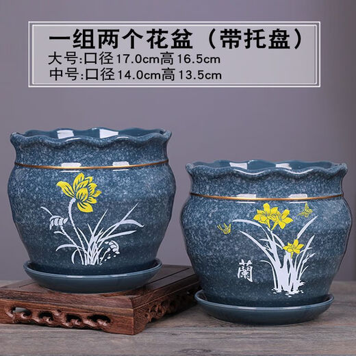 麦桑荷店铺新款陶瓷花盆带托盘创意简约多肉盆红掌花盆陶瓷芦荟 灰7170梅单个 中号口径14厘米