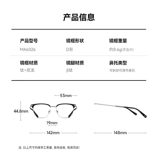 MOSE Ultra-Licht-Brille Rahmen 2025 Neue D-förmige Augenbrauenrahmen Titanlegierungen Myopia-Rahmen-Matching-Grad MA6026 B16 Silver Eyebrow durchscheinend grauer Einzelrahmen
