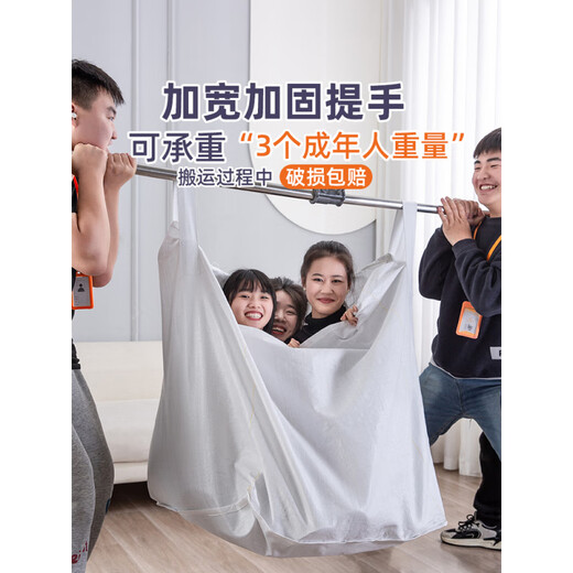 Kaooseen Large Capacity Moving Packing Bag Storage Quilt Artifact Organizing Box Carton Packing Weaving Organizing Luggage Ton Bag Medium Size 180L Thickened Waterproof/Damage Compensation Guaranteed