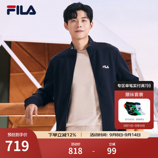Fila Offizielle Herren gestrickt lässige Reißverschlussjacke Top Herbst und Winter Stand Collar Business Herren Pendlerjacke Legendary Blue-NV XL 180/100a