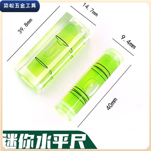 Vinoa Portable Level Small Simple Level Accurate Square Level Transparent Water Drop-proof Home Green Square Blister Type (1 piece)