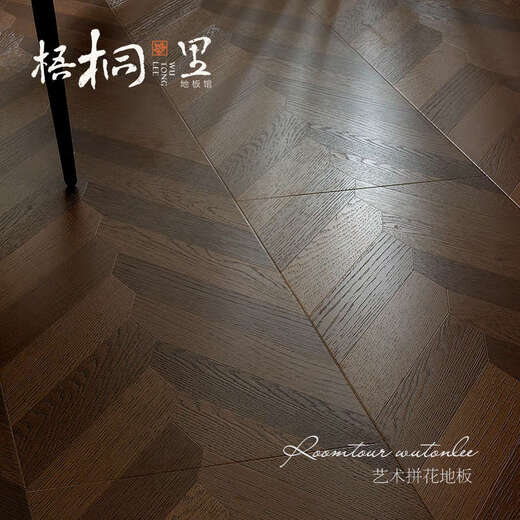 Fun Shop Customized Retro Parquet Holzboden Laminat Fußboden Haushalt Schwarz Walnuss Wohnzimmer Wasabi Schlafzimmer Französische Stil J9905 1
