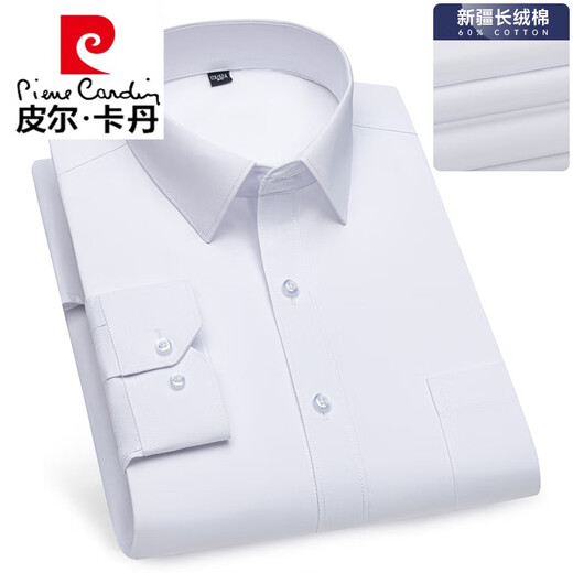 皮尔卡丹（pierre cardin）男士长袖衬衫深蓝条纹大码直下摆休闲格子中老年人爸爸装衬衣 6624细紫条 43