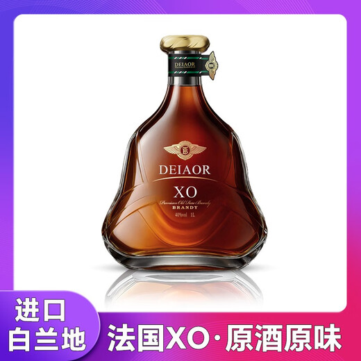 岱豪法国进口洋酒老爷车铂影领主XO白兰地正品40%烈酒调酒基酒礼盒装 【岱豪老爷车】 1000mL 2瓶
