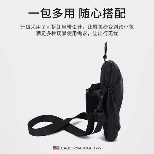 TFO event-grade sports arm bag multi-functional running mobile phone storage bag fitness wrist arm bag casual cross-body bag black cross-body bag black