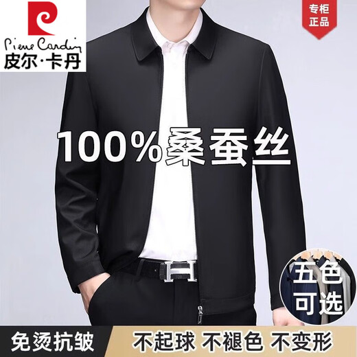 Pierre Cardin 100% Mulberry Silk Jacket Jacket Men's Loose Middle-aged and Old Dad Spring and Autumn Clothes Executive Business Jacket Men 8506 (Lapel-Zipper) - Navy XL 180/96A 140-158Jin Jin equals 0.5 kg