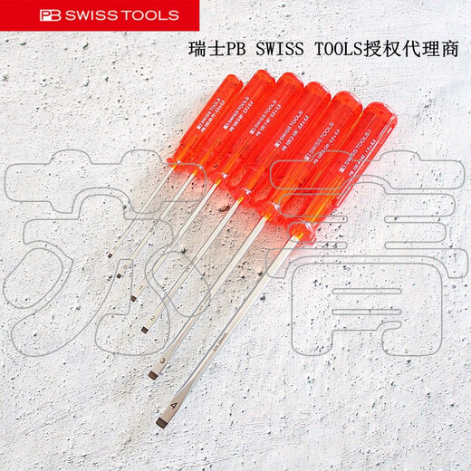 Serijia Swiss original classic high-hardness slotted screwdriver PB 100 series 100.8-220 (16mm*220)