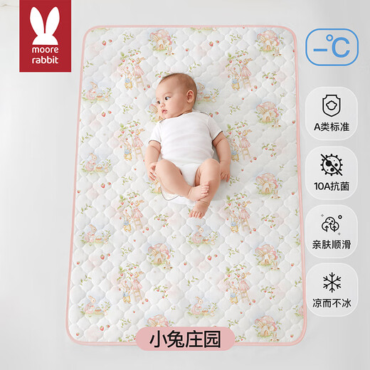 莫尔兔婴儿隔尿垫儿童防水防漏可洗床垫夏季冰丝透气尿垫宝宝凉席垫床单 小兔庄园 100*150cm