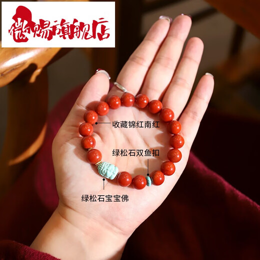 Weici 2025 new fashion collection natural brocade red south red agate bracelet for women's birth year green pine bracelet