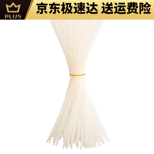 DELI得力铆管装订机配套耗材38533847适用14602146083876A3888 GB101铆管100支装