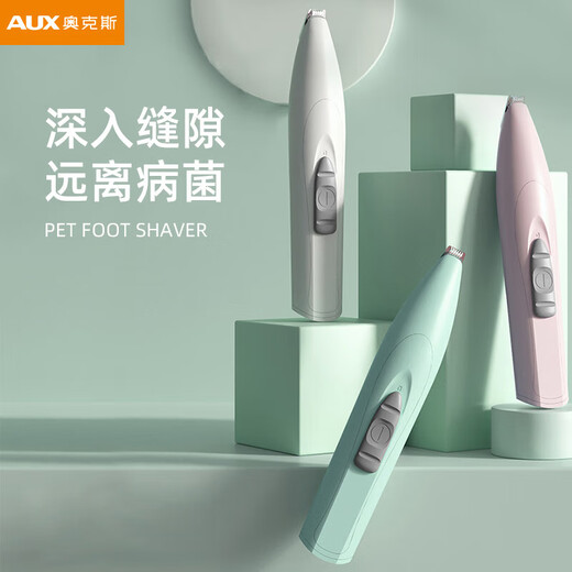 Oaks cat foot shaver, dog foot shaver, cat foot trimmer, special electric clipper, pet shaver, rechargeable mint green