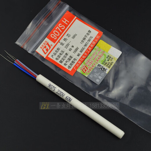 Huanghua 907 Heizkern 905E Einstellbare Temperatur Lötkern MT-3927 60W 3918 Konstante Temperatur Lötkerneisenpc-756 Heizkern