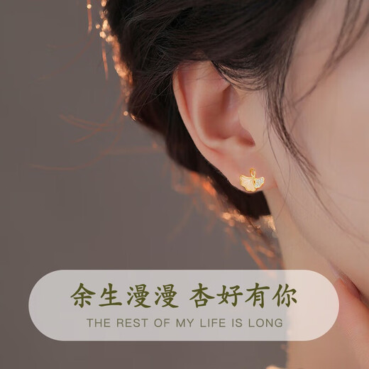 Zhen Shang Silver Chinese Gold and Silver Earrings Women's Earrings Light Luxurious High-end Birthday Gift for Girlfriend Wife Mom S925