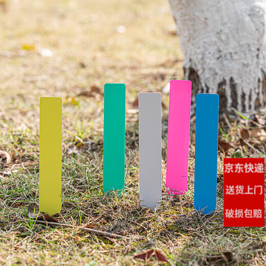 Plastic waterproof succulent bonsai ground brand gardening label one-word seedling flower pot flower name logo blue 20*3 (100 photos)