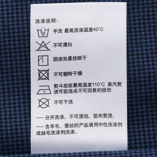 HAZZYS Men's Autumn and Winter Houndstooth Men's Shirt Lycra Cotton Elastic Long Sleeve Shirt Men's ASCZK1CDX41 Blue Gray GL L (175/96A 48)