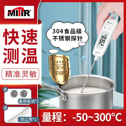 Mitel -Sonde Küchendahrung Thermometer Öl Thermometer Babymilch Thermometer Wassertemperatur 679 (Modell)