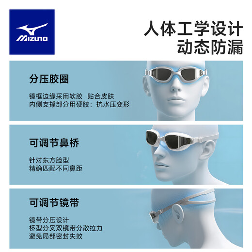Mizuno swimming goggles HD anti-fog waterproof myopia degree swimming cap set men's and women's professional equipment HD large frame comfortable black and white myopia optional 200 degrees