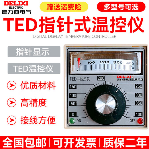 Delixi temperature controller-2001/2002/2301 K/E type 200/300/400/600 degree temperature controller TED-2301 E type 0-400 degrees