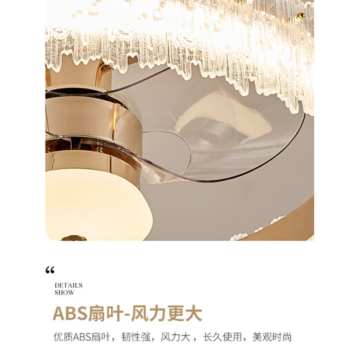Crystal fan light 2025 new living room light master bedroom light ceiling with electric fan shaking head restaurant ceiling fan 12033 gold ceiling model 50CM Wuji + shaking
