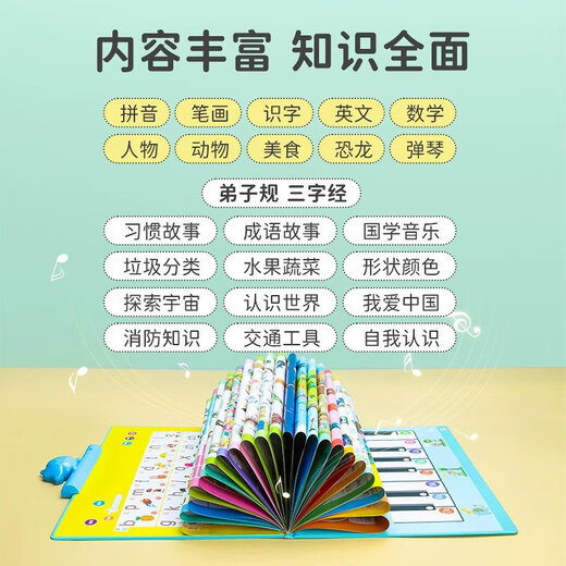 LELEFEFEFISH-Kinderstimmungslesen Lernbuch Baby Early Education Machine Artefakt Ladespielzeug Pinyin Tang Gedichte Chinesische und Englisch 50-Seiten-Chinese, Mathematische und Englisch Klassenzimmer Lesen-Ladung