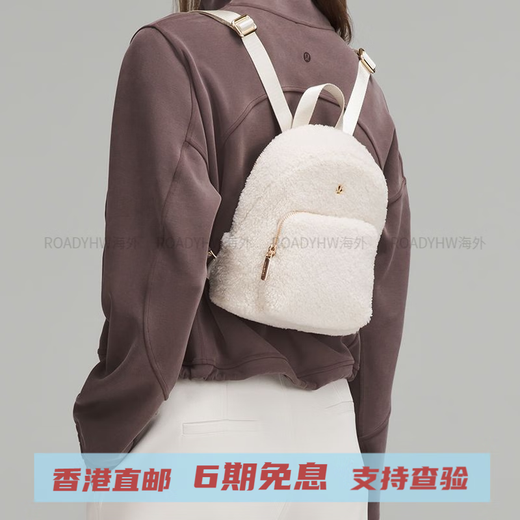 lululemon露露乐蒙Micro4L时尚休闲拉链开合拉绒面料双肩包超小号女款白色 白色 超小号
